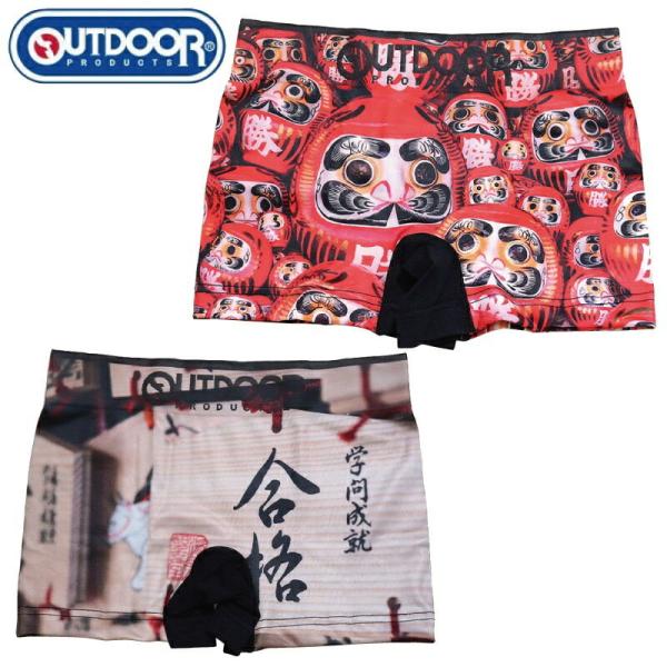 OUTDOOR アウトドアボクサーパンツ/ダルマ 絵馬/ストレッチ/アウトドア/メンズ/outdoo...