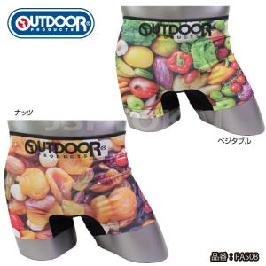 OUTDOOR アウトドアボクサーパンツストレッチ ベジタブル ナッツ アウトドア メンズ outdoor ボクサーパンツ成型｜jsptokai