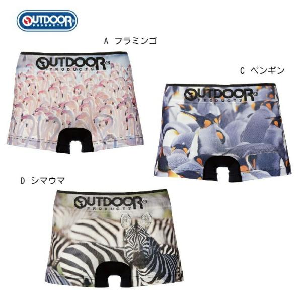 OUTDOOR アウトドアボクサーパンツ  フラミンゴ ストレッチ アウトドア メンズ outdoo...