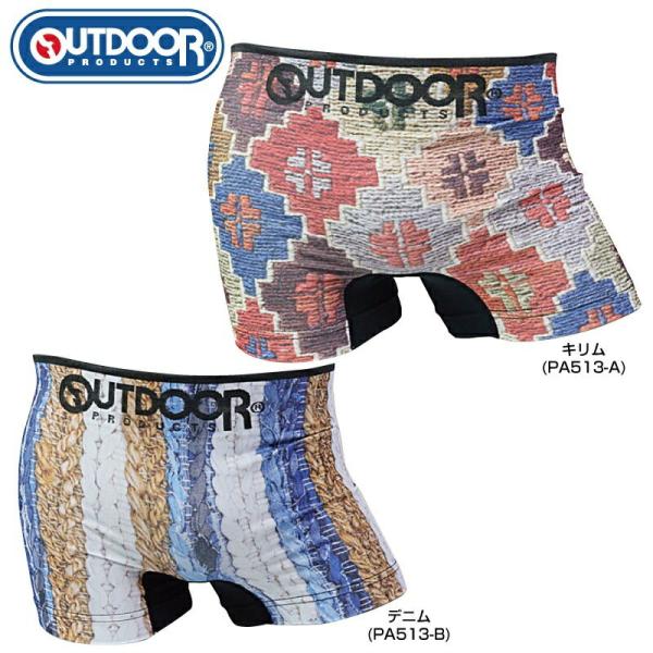 OUTDOOR ボクサーパンツ キリム デニム ストレッチ アウトドア メンズ outdoor ボク...