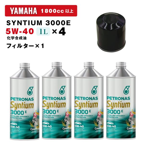 ペトロナス 3000E オイル/フィルターセット YAMAHA FX/GP/VX/FZ 1800cc...