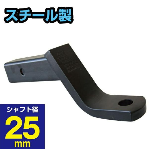 ボールマウント ドロップ4インチ × ライズ2-3 4インチ クラス3 ブラックタイプ ヒッチレシー...