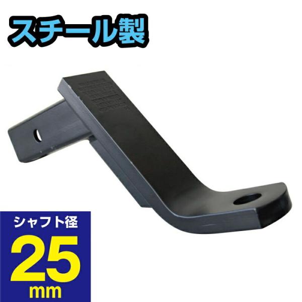 ボールマウント ドロップ6インチ× ライズ4-3 4インチ クラス3 ブラックタイプ ヒッチレシーバ...