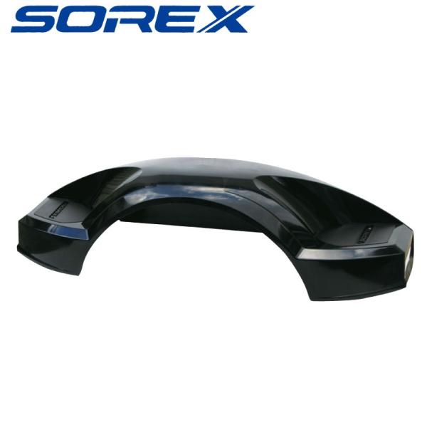 SOREX アドバンスト ステップフェンダー 1個 トレーラー部品 ST-123