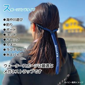 サバイブ フローティングストラップ Float...の詳細画像3