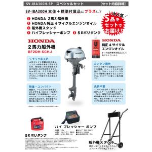 SAVIVE サバイブ ゴムボート 4人乗り ...の詳細画像3