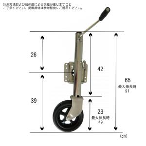 SV-TJ002 トレーラー ジャッキ スチー...の詳細画像3