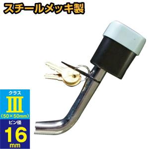 ヒッチボールマウント スラント型 ロータイプ ステンレス 丸パイプ 長