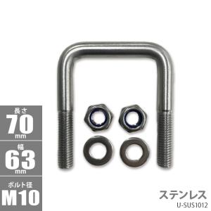 ステンレス 角型 Uボルト コ型ボルト 70×6...の商品画像