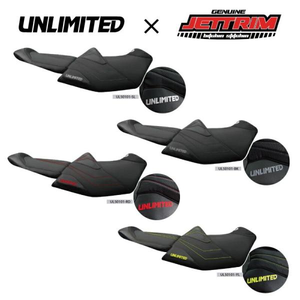 UNLIMITED アンリミテッド シートカバー SeaDoo RXT-X/Wako Pro (20...
