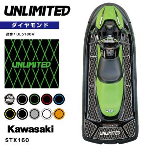 UNLIMITED アンリミテッド デッキマット テープ付き STX160用 ダイヤ Kawasaki 専用 ジェットスキー UL51004｜jsptokai