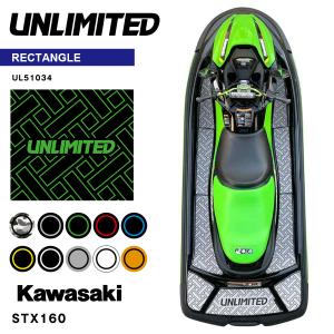 デッキマット テープ付き STX160用 UNLIMITED UL51034 レクタングル Kawasaki　専用　ジェットスキー｜jsptokai