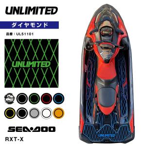 UNLIMITED アンリミテッド SeaDoo デッキマット テープ付 RXT-X ダイヤ 各色 シードゥ BOMBARDIER ジェットスキー 水上バイク UL51101｜jsptokai
