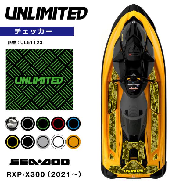 SEADOO デッキマット テープ付き  RXP-X チェッカー 各色 UNLIMITED UL51...