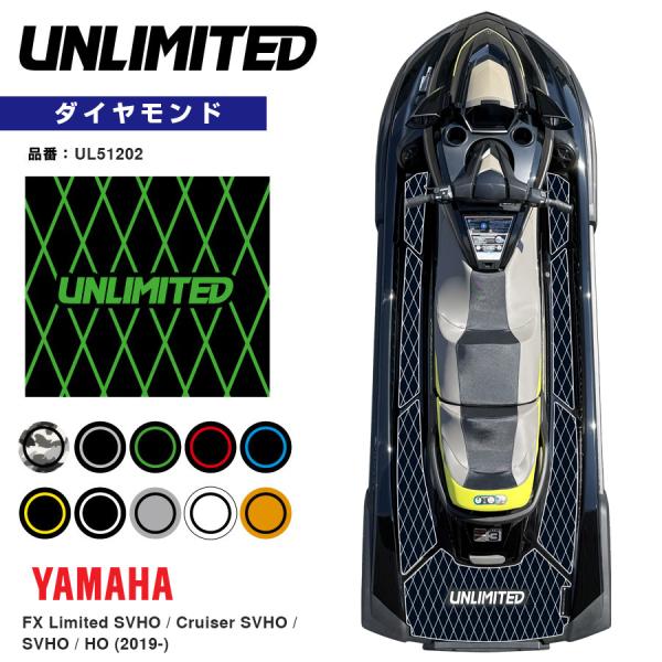 UNLIMITED アンリミテッド デッキマット テープ付き FX用 (2019-) ダイヤ Yam...