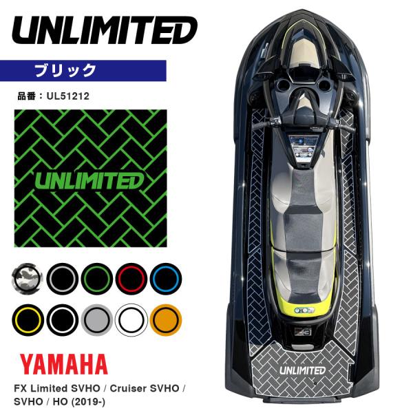 UNLIMITED アンリミテッド デッキマット テープ付き FX用 (2019-) ブリック Ya...