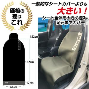 UNLIMITED アンリミテッド カーシート...の詳細画像1