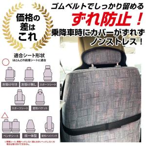 UNLIMITED アンリミテッド カーシート...の詳細画像5