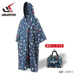 UNLIMITED アンリミテッド タオルポンチョメンズ レディース オ着替エポンチョ サーフポンチョ 着替用 タオル プール ULP613｜jsptokai