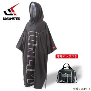 UNLIMITED アンリミテッド タオルポンチョメンズ レディース オ着替エポンチョ サーフポンチョ 着替用 タオル プール ULP614｜jsptokai