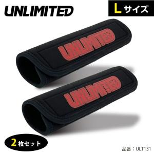 UNLIMITED アンリミテッド タイダウンベルト カバー タイダウンパッド トレーラー ボート ラッシングベルト ジェットスキー 2枚セット ブラックL ULT131BK-L2｜jsptokai