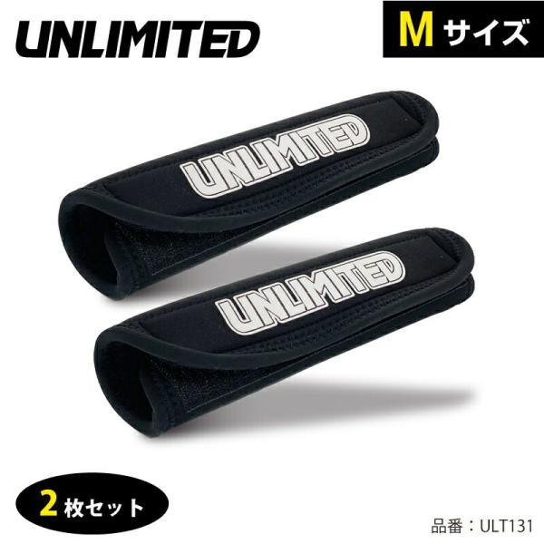 【Mサイズ2枚セット】タイダウンベルト用 カバー パッ&amp;#12787； トレーラー部品 トレーラー ...