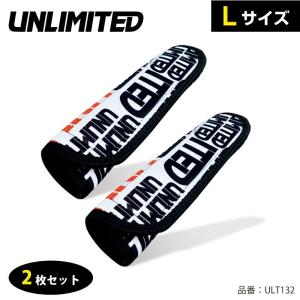 UNLIMITED アンリミテッド タイダウンベルト カバー タイダウンパッド ボート トレーラー ラッシング ベルト ジェットスキー 2枚セット ロゴL ULT132-L2｜jsptokai