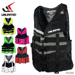 UNLIMITED アンリミテッド ライフジャケット 大人用 メンズ ジェットスキー ナイロン 小型特殊 UV2202｜jsptokai