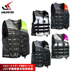 UNLIMITED ナイロンベスト ライフベスト...の商品画像