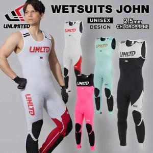 2025新作 UNLIMITED RUSH ロングジョン メンズ ウェットスーツ 黒/白/ティール/ピンク XS-XLW UWJ0610｜jsptokai