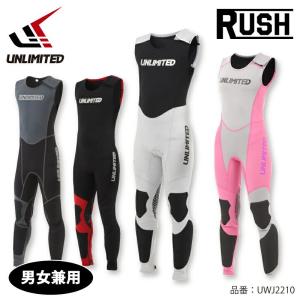 UNLIMITED RUSH ロングジョン 単品 ウェットスーツ メンズ ユニセックス 水上バイク ジェットスキー パッド付 マリンスポーツ UWJ2210｜jsptokai