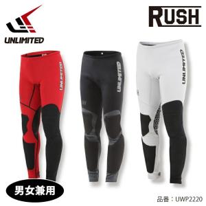 UNLIMITED RUSH ロングパンツ 単品 ウェットスーツ メンズ ユニセックス 水上バイク ジェットスキー サポートパッド付 マリンスポーツ UWP2220｜JSPTOKAI