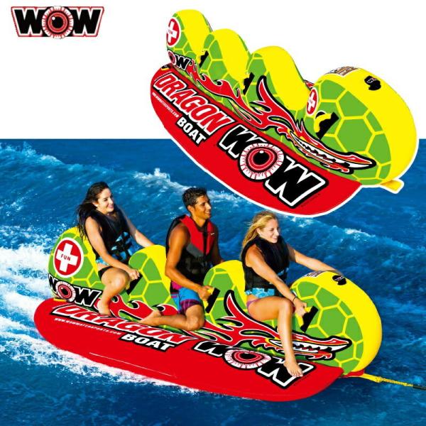 WOW ワオ DRAGON BOAT ドラゴンボート 3名 ウォータートーイ ジェットスキー W13...