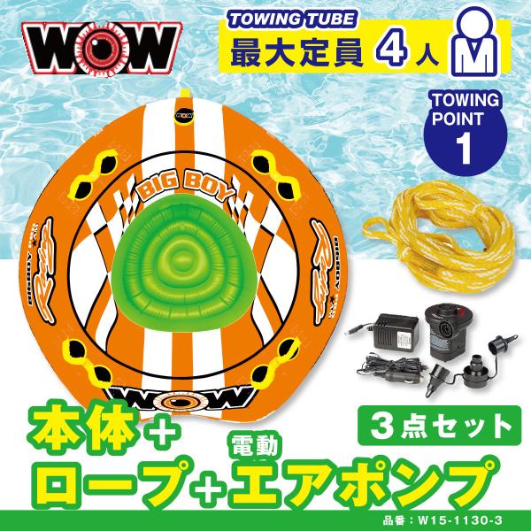 【３点セット】WOW ワオ BIGBOY RACING ビッグボーイレーシング 4名 W15-113...