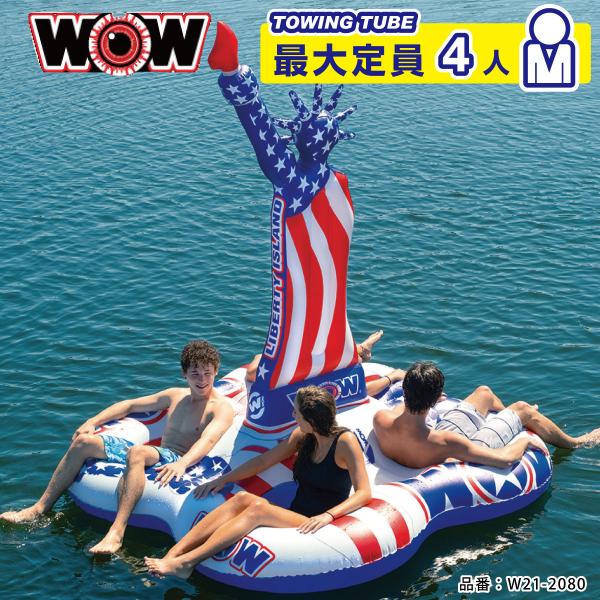 アウトレットWOW リバティアイランド