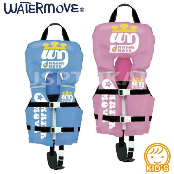 ライフジャケット ベビー 乳児 ライフベスト 水泳補助具 WCL-351 WATERMOVE ナイロ...