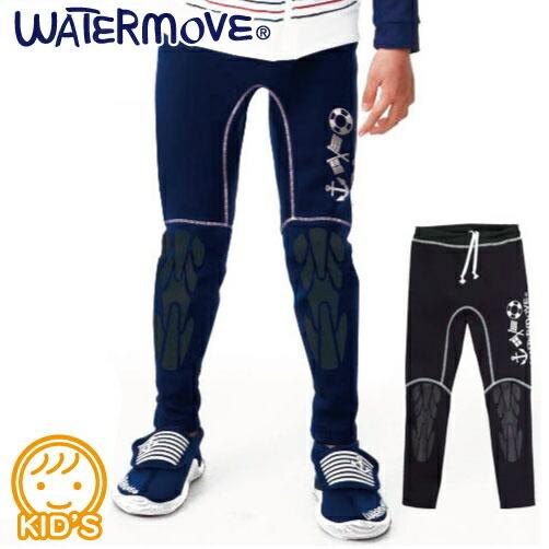 ウェットパンツ キッズ ウェットスーツ こども 子供用 WATERMOVE WWT-361 海水浴 ...