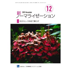 マイ・セカンド・アオハル / Blu-ray BOX ( TBSオリジナル特典・送料