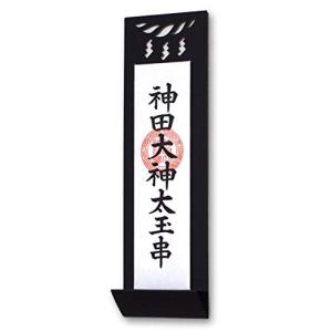静和マテリアル 黒 32.5×10×3.5cm 壁に貼れる 壁掛け