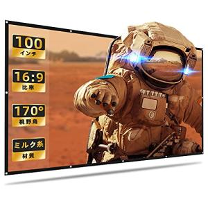スクリーン プロジェクタースクリーン 折りたたみ