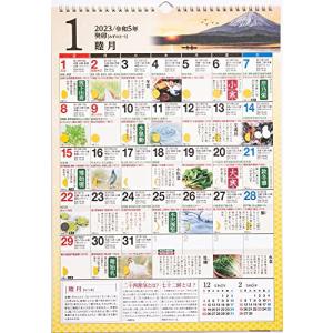 高橋書店 2023年 カレンダー 壁掛け 歳時記 A3 E551