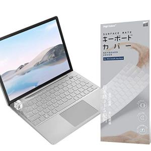 2022 Surface Laptop Go 2 / 2020 Surface Laptop Go キーボードカバー