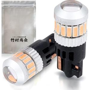 Takenous トラック野郎御用達 竹村商会 led ポジションランプ