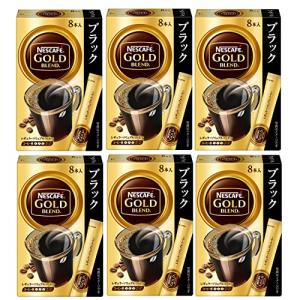 ネスカフェ ゴールドブレンド スティック ブラック 8P×6個