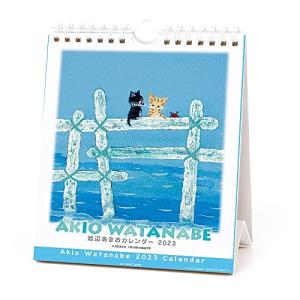 2023年 渡辺あきおカレンダー  1000123732
