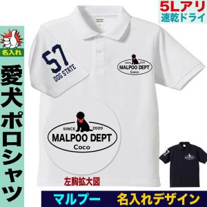 m*★様 新品✨希少 XL FCRB ブリストル BIG LOGO ポロシャツ FCRB ブリストル BIG LOGO ポロシャツ XL WHITE 白