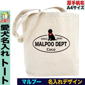 ブルーノ・マーズ × ハローキティ コラボ トートバッグ 新品未使用 サンリオ 楽天市場】BRUNO MARS x HELLO KITTY TOTE BAG : 楽天グッズ