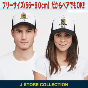 阪神タイガース グッズ キャップ 帽子 名入れ...の詳細画像4