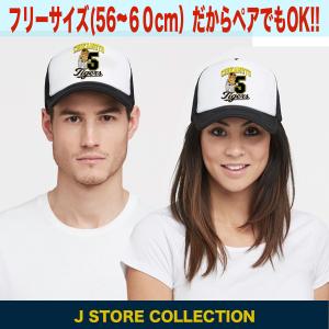 阪神タイガース グッズ キャップ 応援 近本光...の詳細画像4