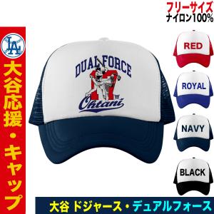 デコピングッズ デコピンキャップ デコピン 帽子 キャップ メンズ 大谷